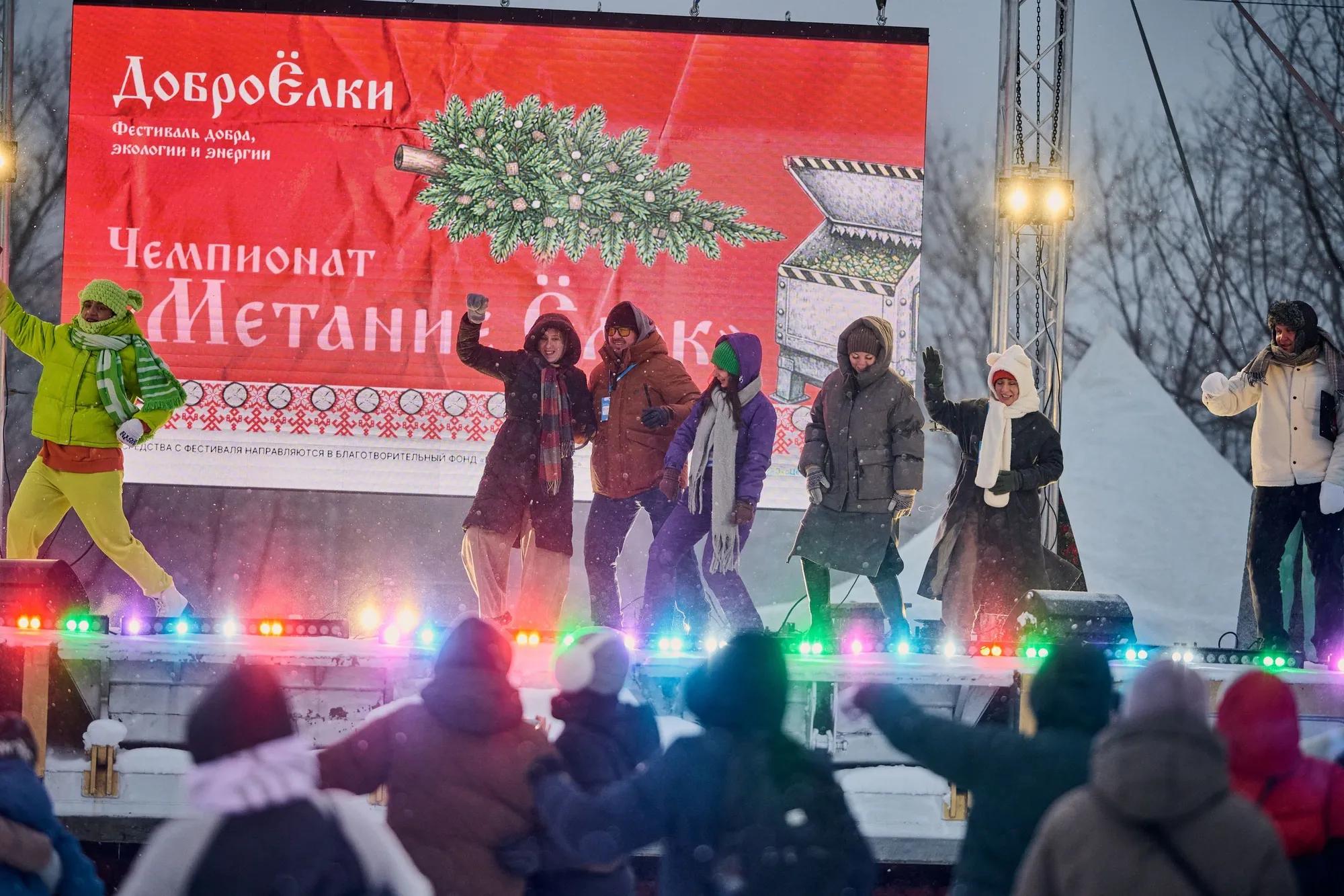 Фестиваль зимних развлечений «Мороз 100. Лёд в огне»