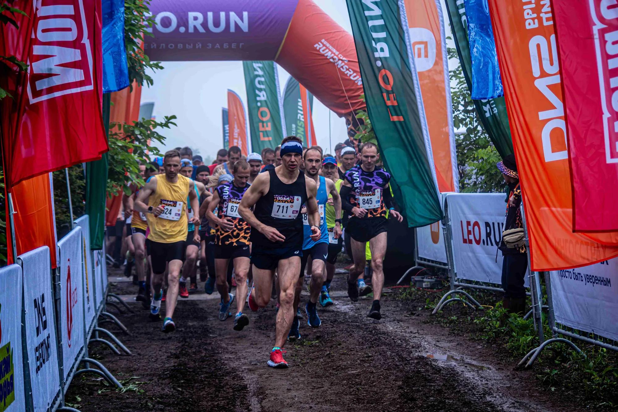 Трейловый забег LeoRun (1)