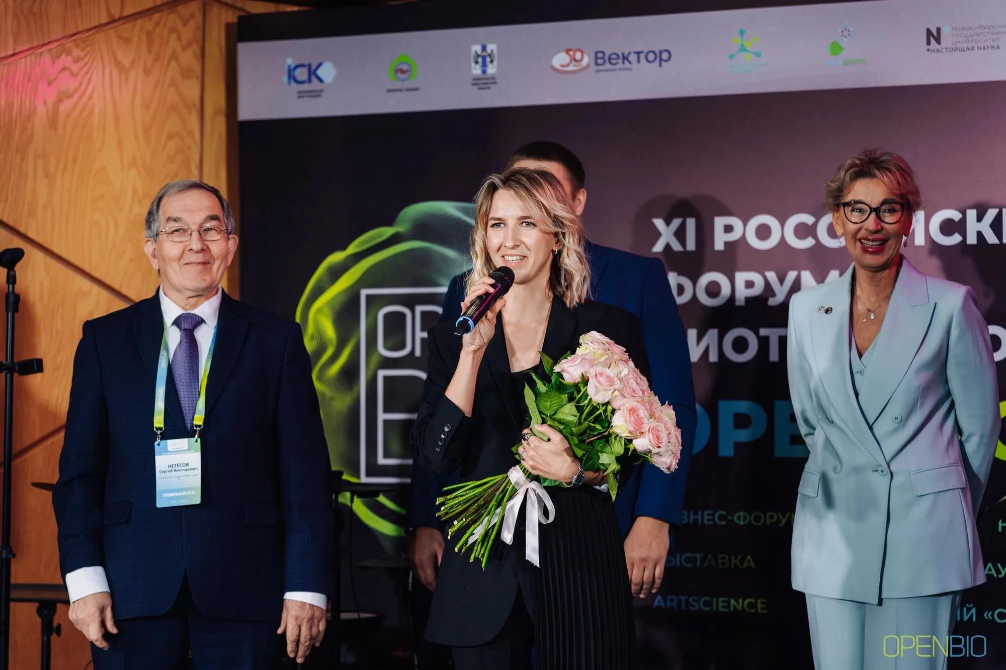 Площадка открытых коммуникаций OpenBio
