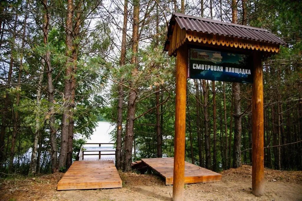 Фото: Росзаповедцентр