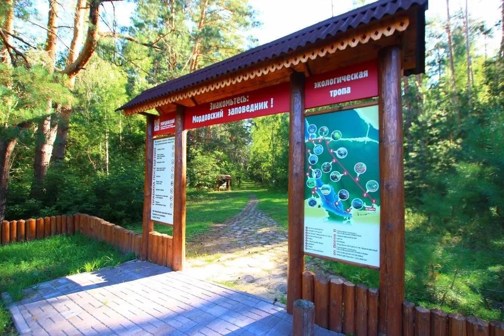 Фото: Росзаповедцентр