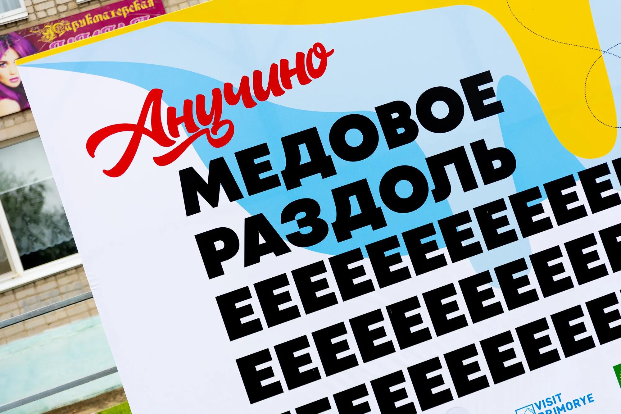 Фото: АНО «ТИЦ ПК»