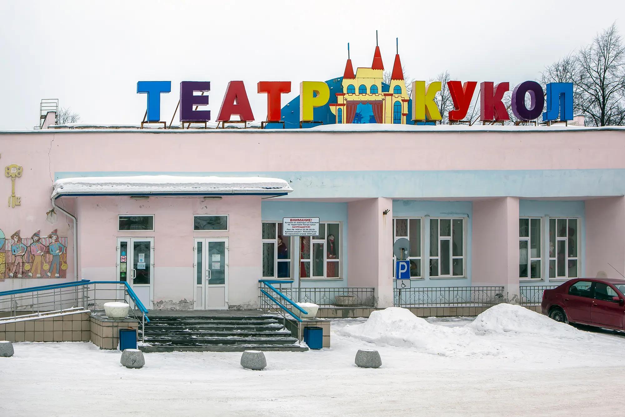 Фото: Shutterstock / Sergei Afanasev