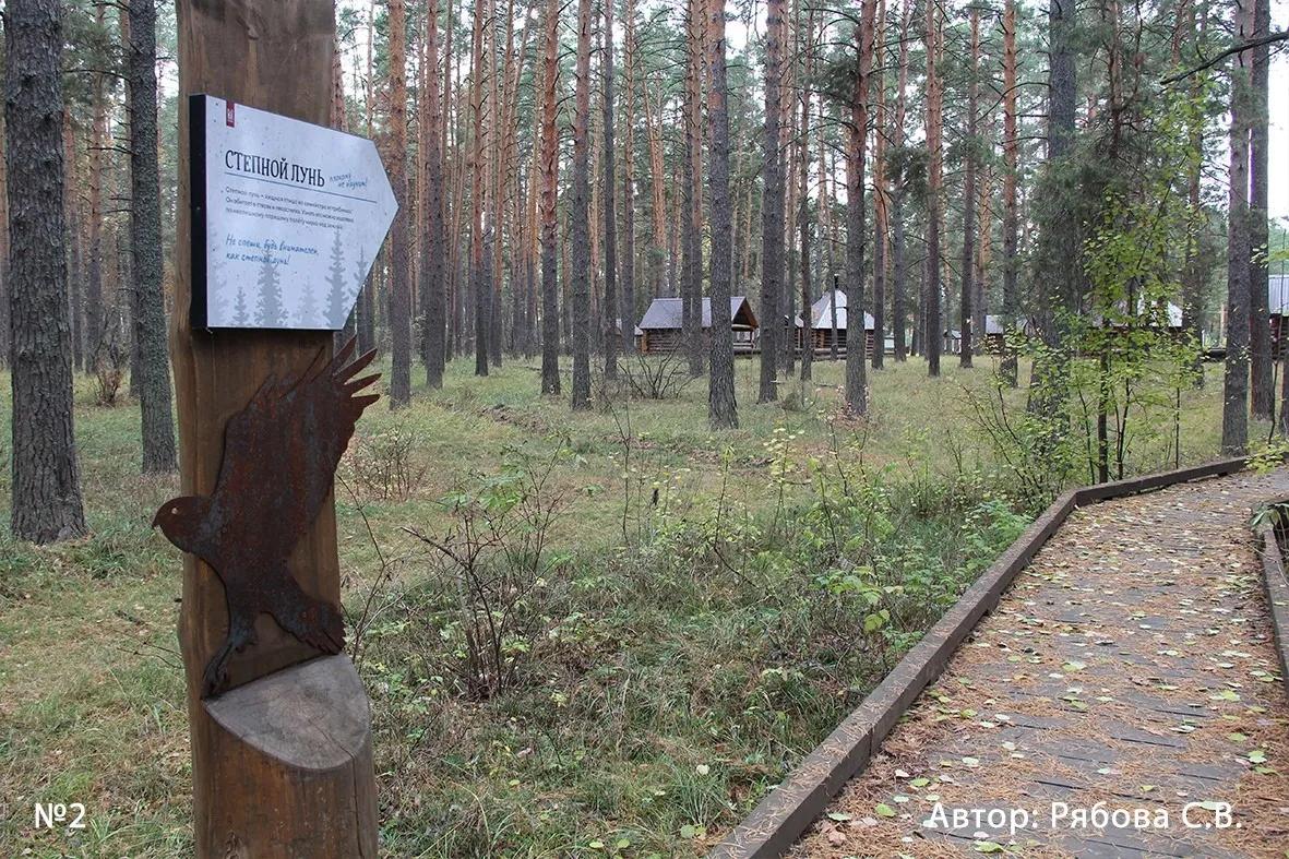 Фото: Росзаповедцентр