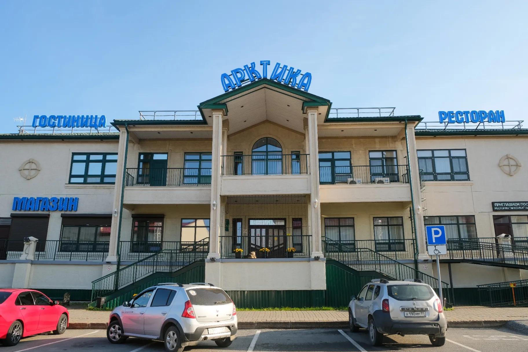 Гостиница Арктика общий вид