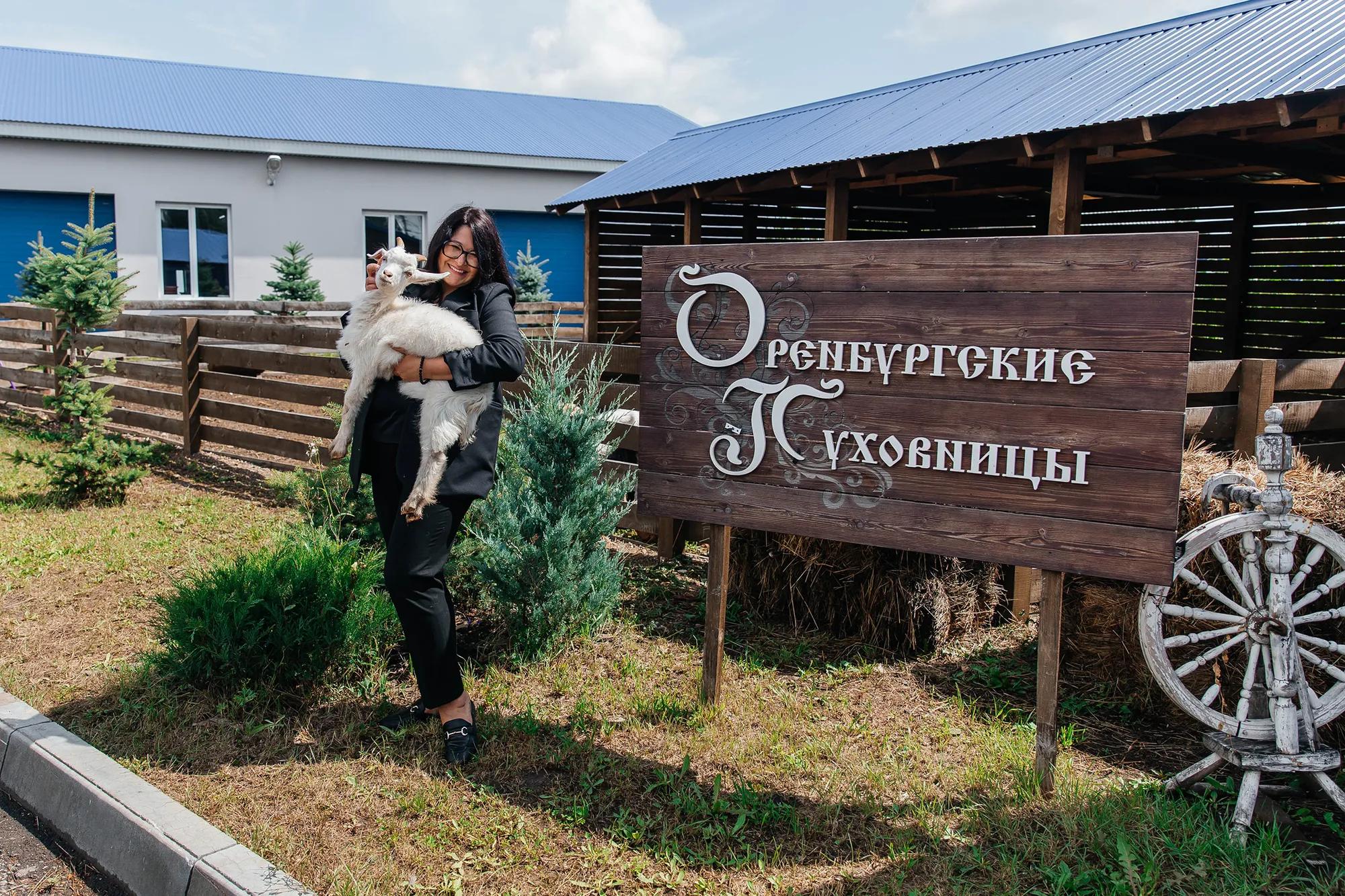 Фото: ПК «Оренбургские пуховницы»