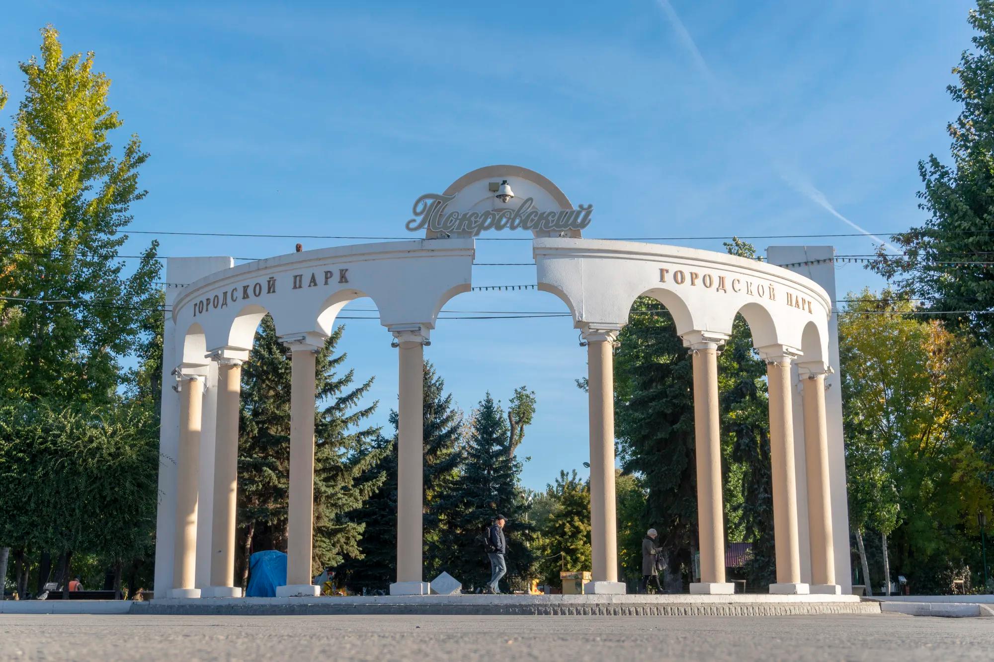 Фото: Саратовский ТИЦ