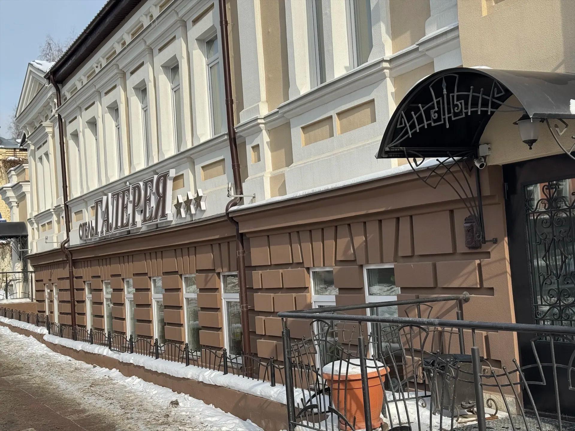 Пензенская_область_Гостиница_Галерея