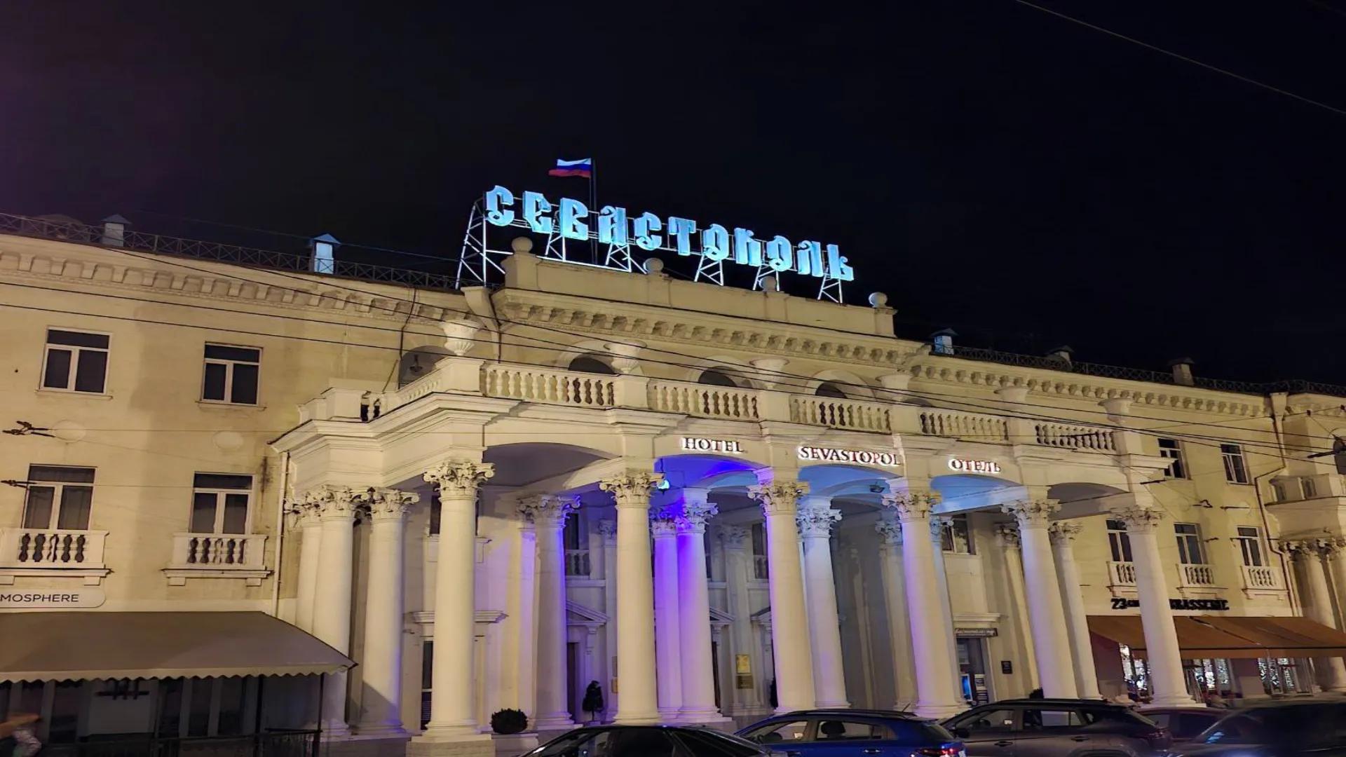 Гостиница Севастополь