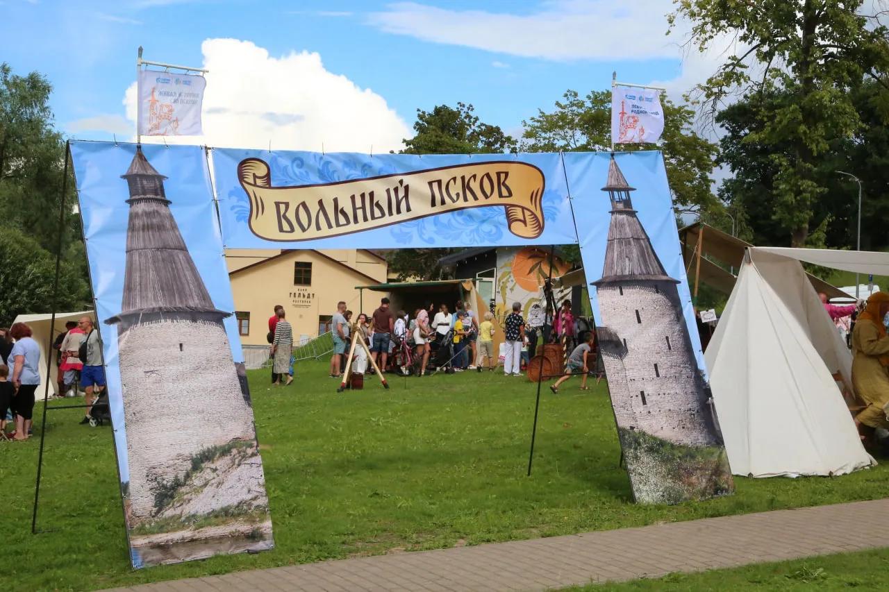 Фото: Псковский областной центр народного творчества
