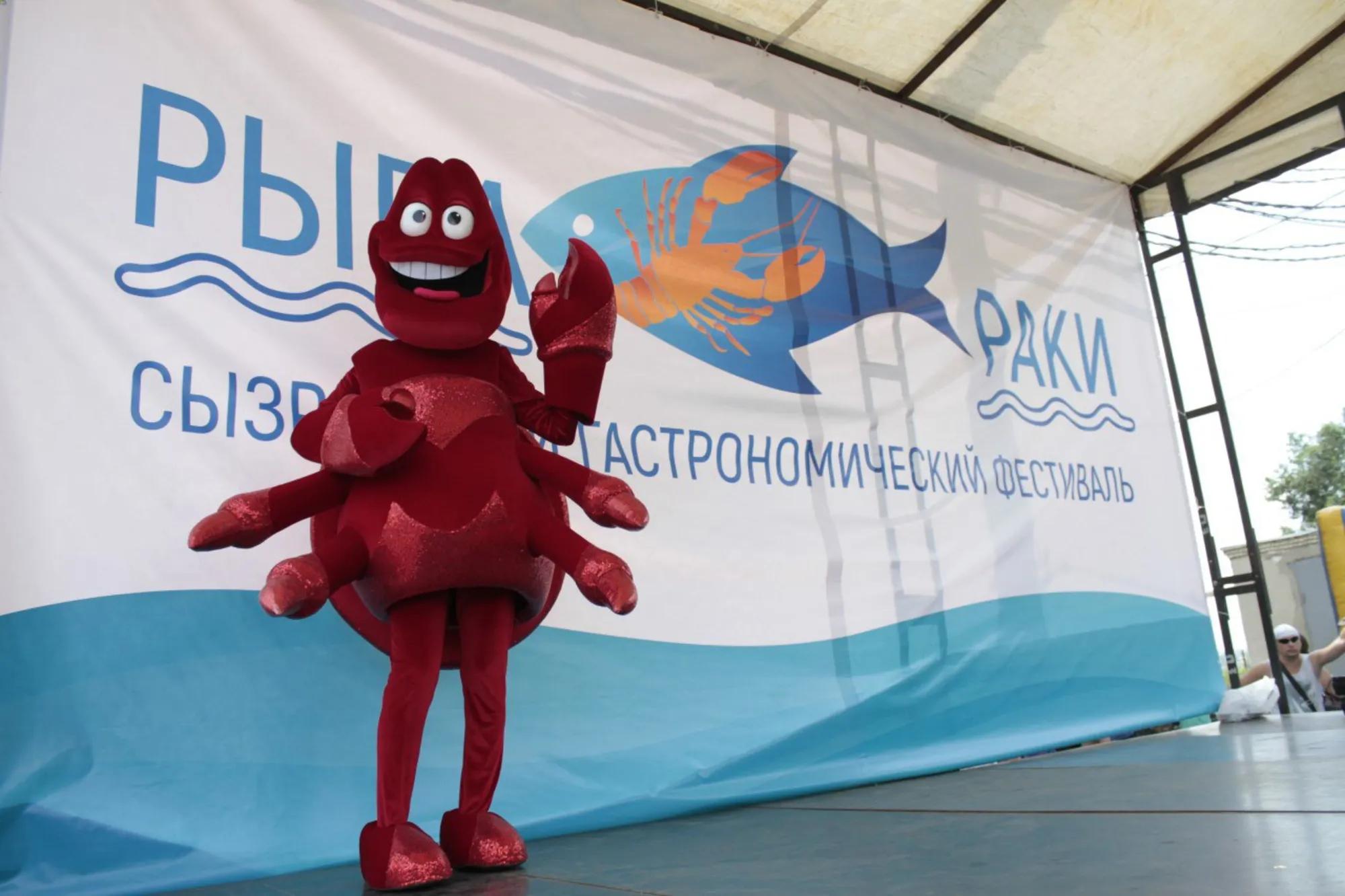 Рыба раки