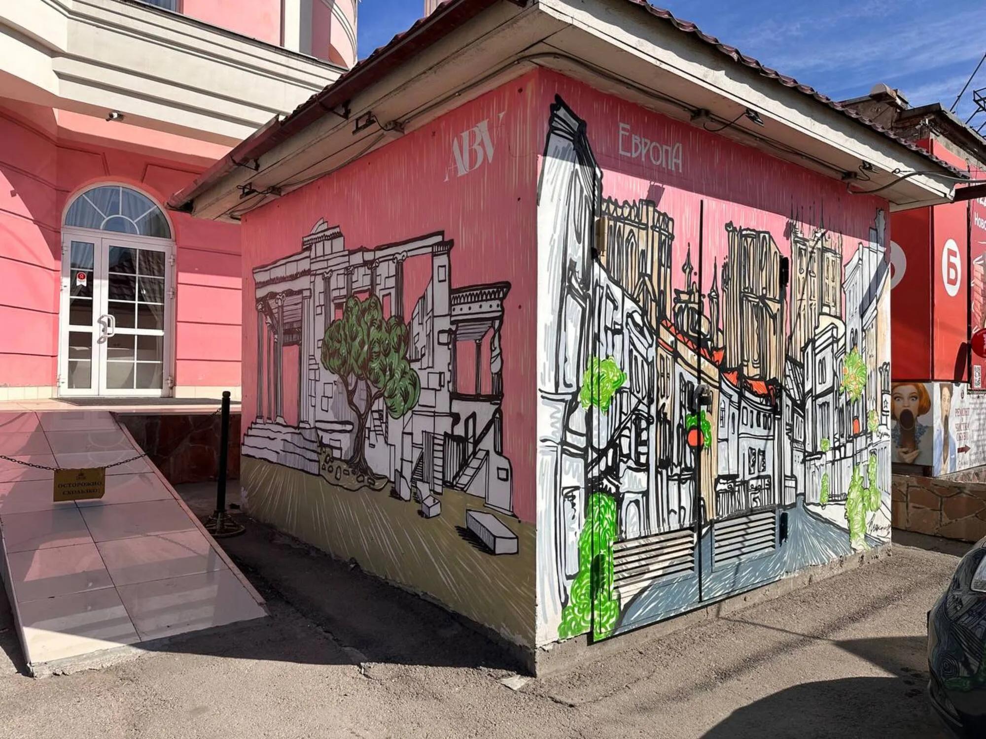 Отель "Европа"