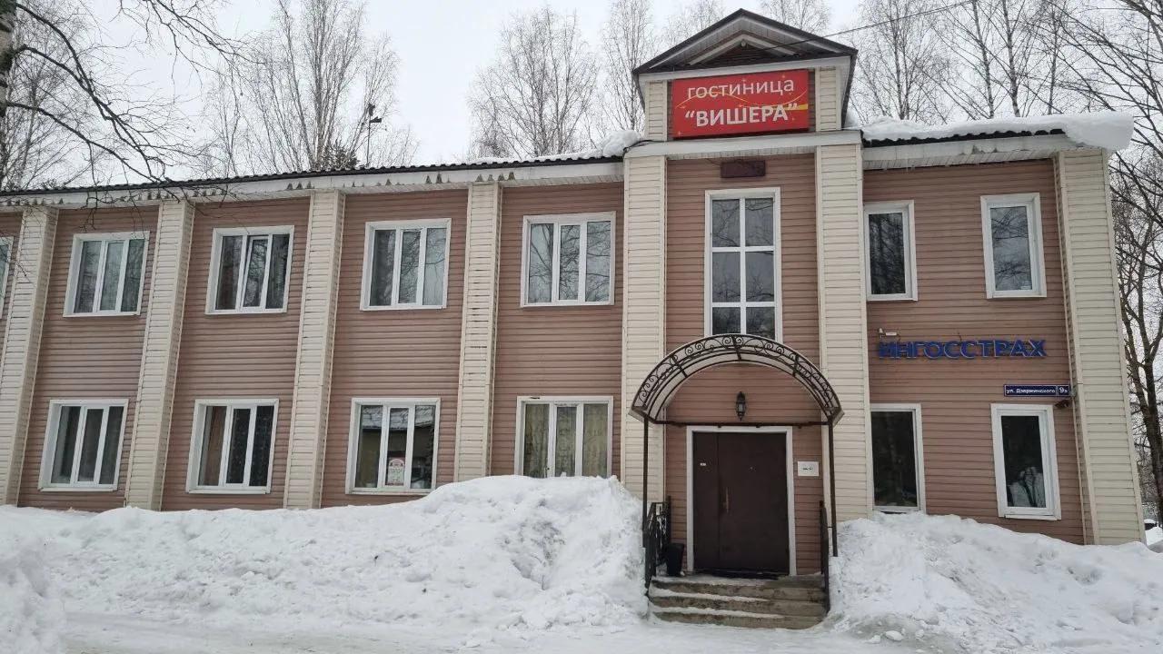 Гостиница "Вишера"
