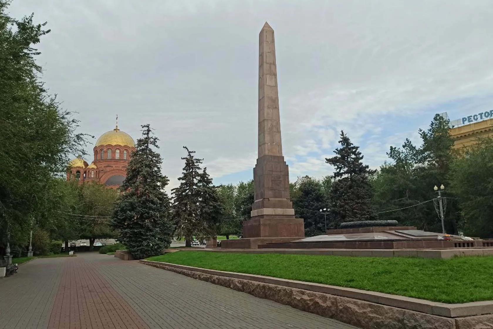 Волгоград, Площадь Павших Борцов