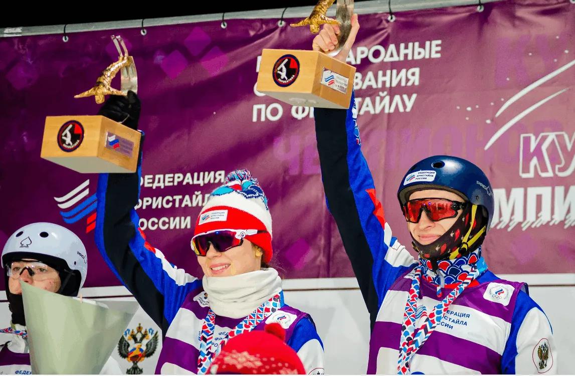 Международные соревнования по фристайлу «Кубок чемпионов»