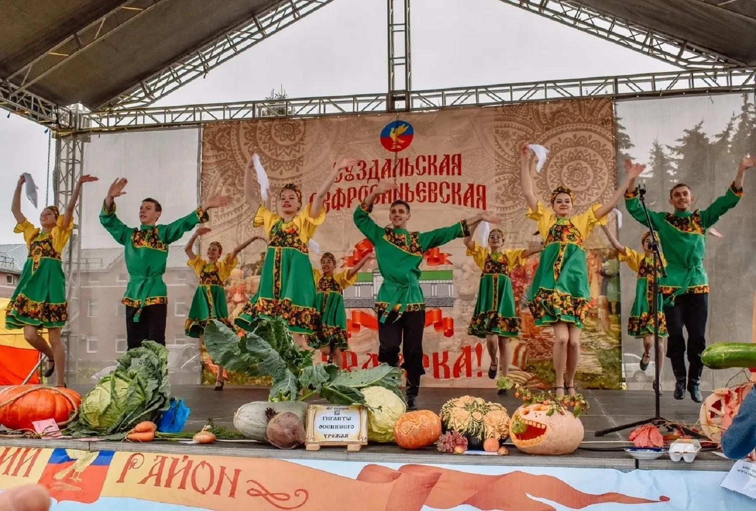ярмарка