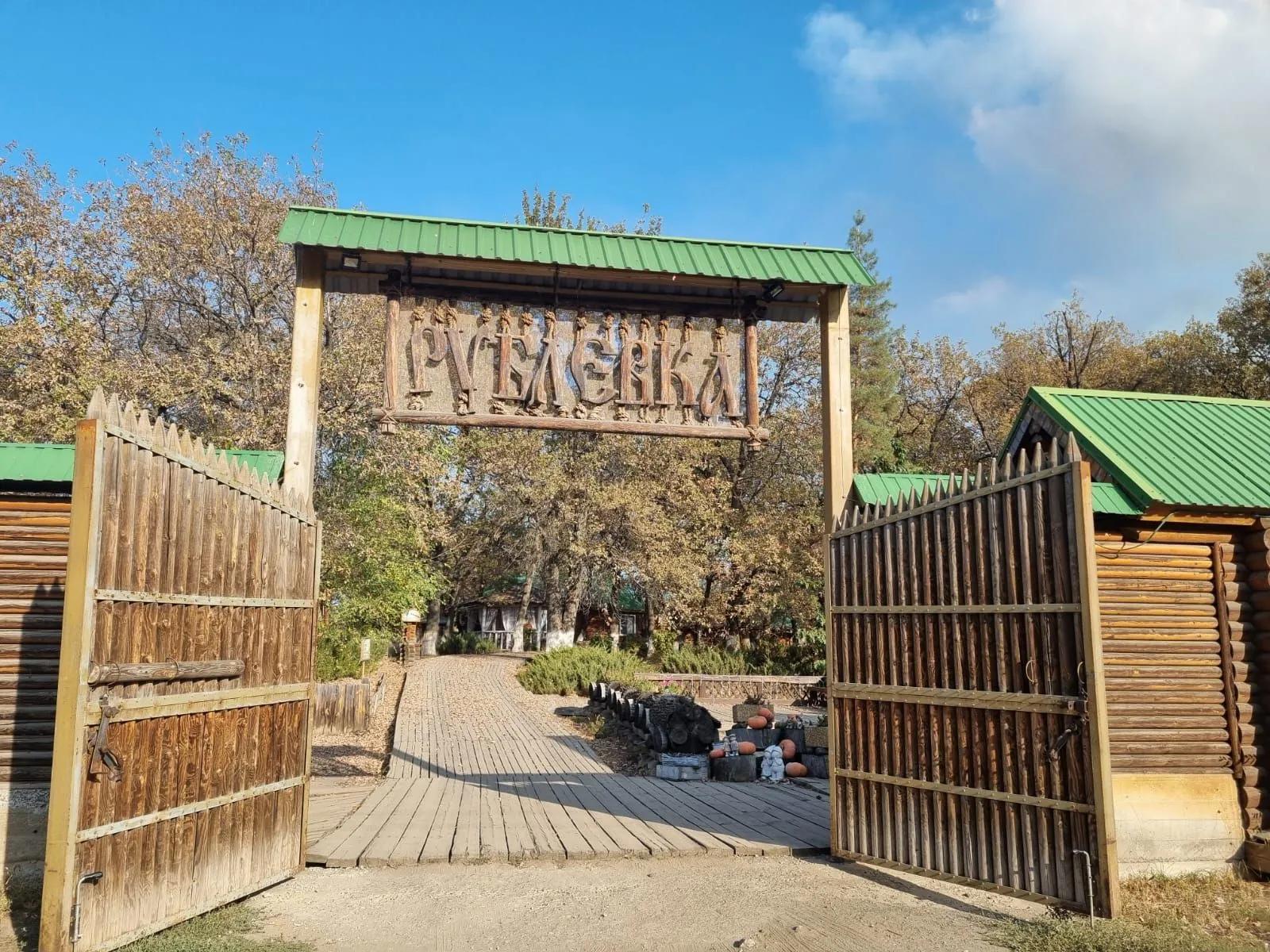 Загородный комплекс «Рублевка»