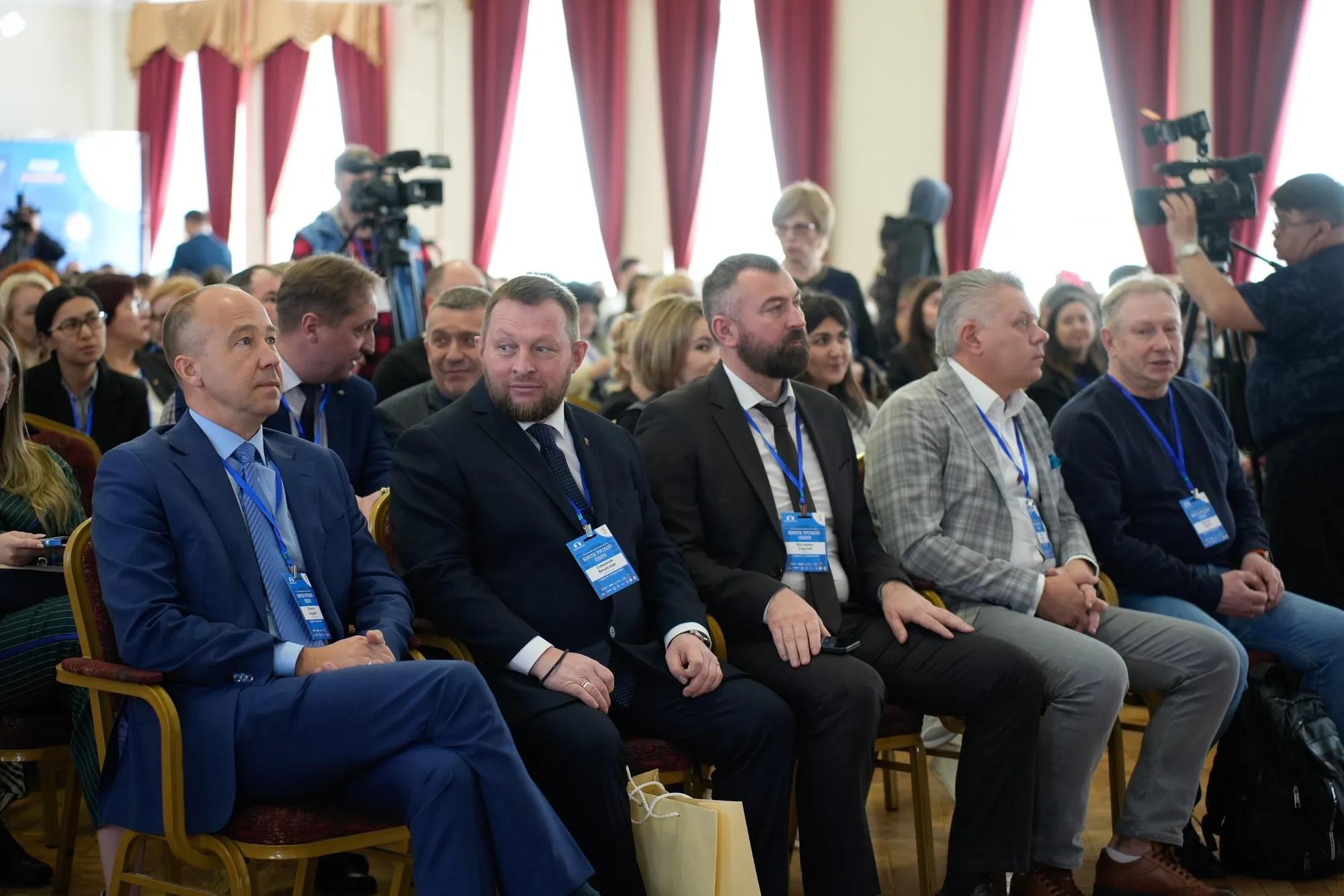 конгресс ворота русского севера