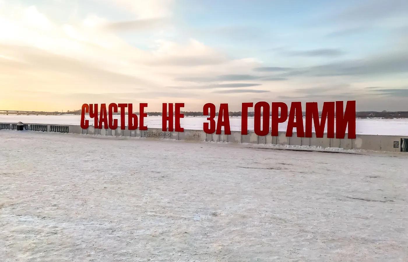 сайтСчастье