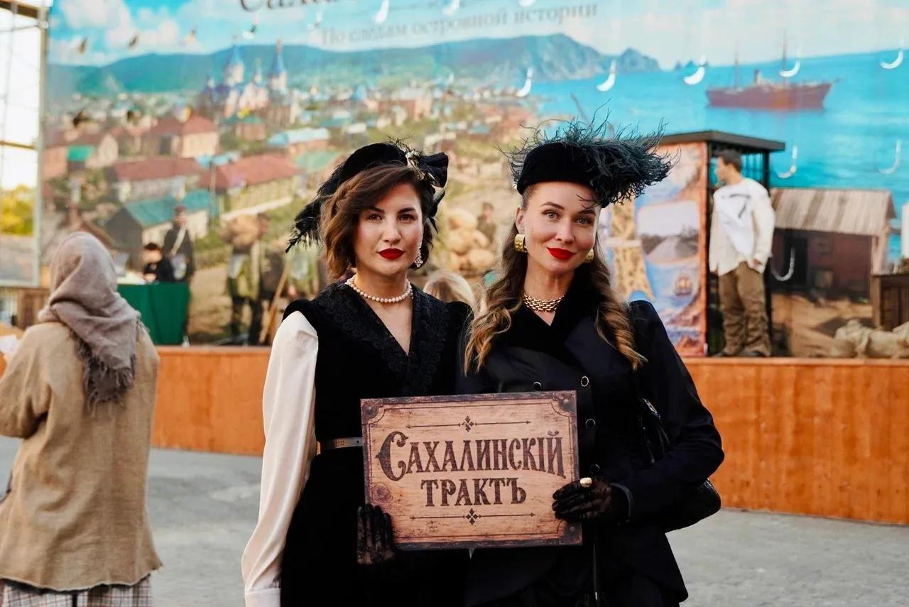 сахалинский тракт