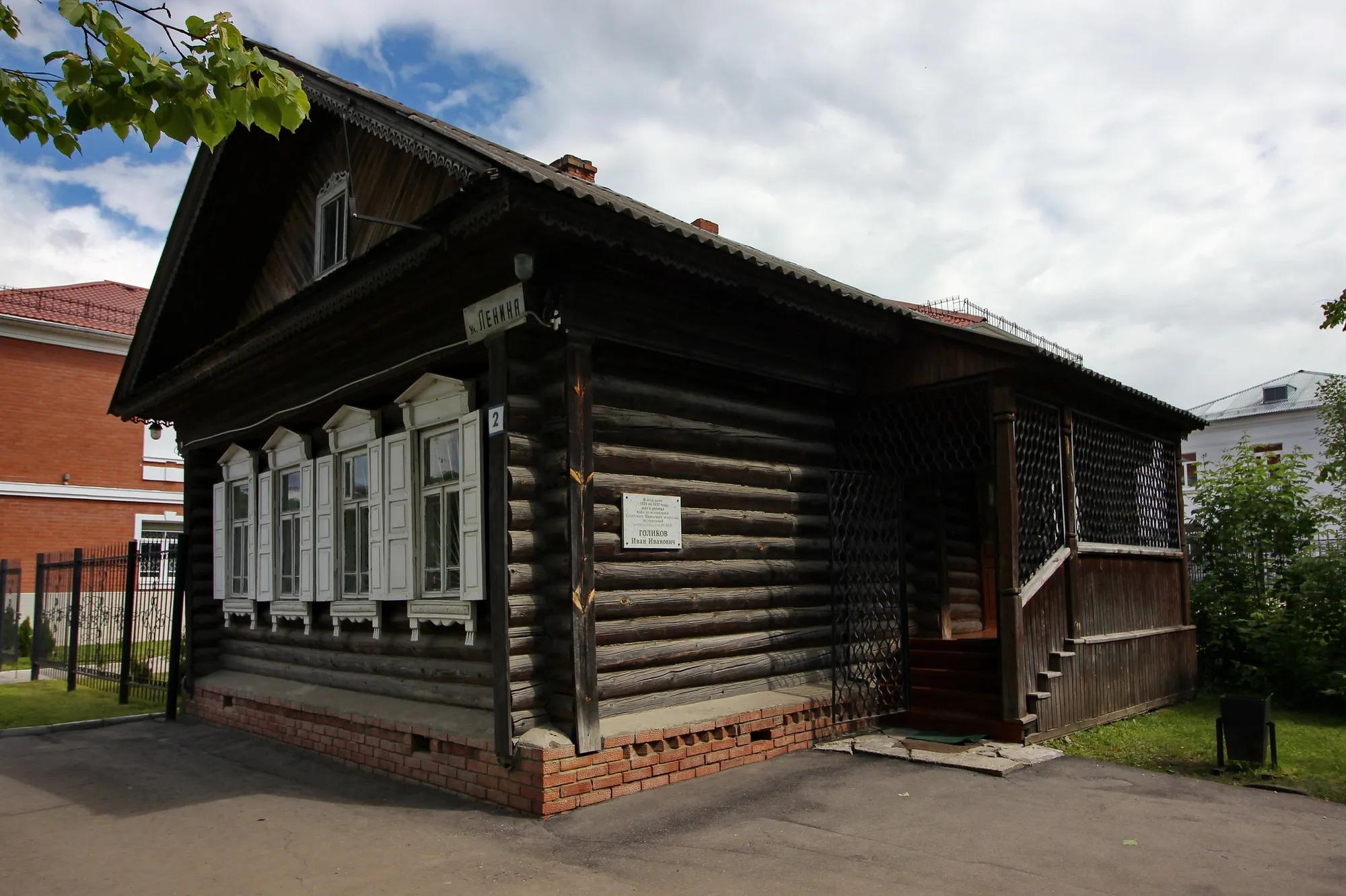 Фото: shutterstock / Lyudmila Sh