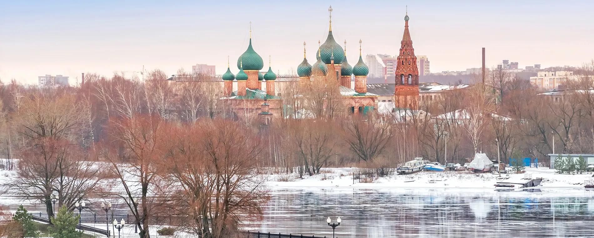 Ярославль
