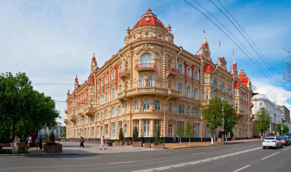 РнД: 2