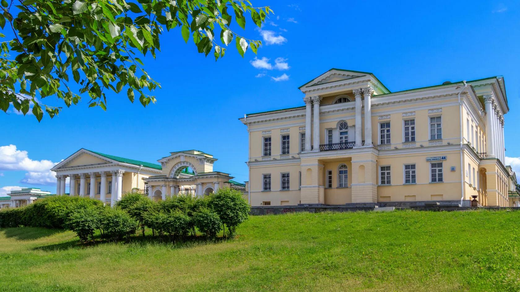 Екатеринбург. Усадьба