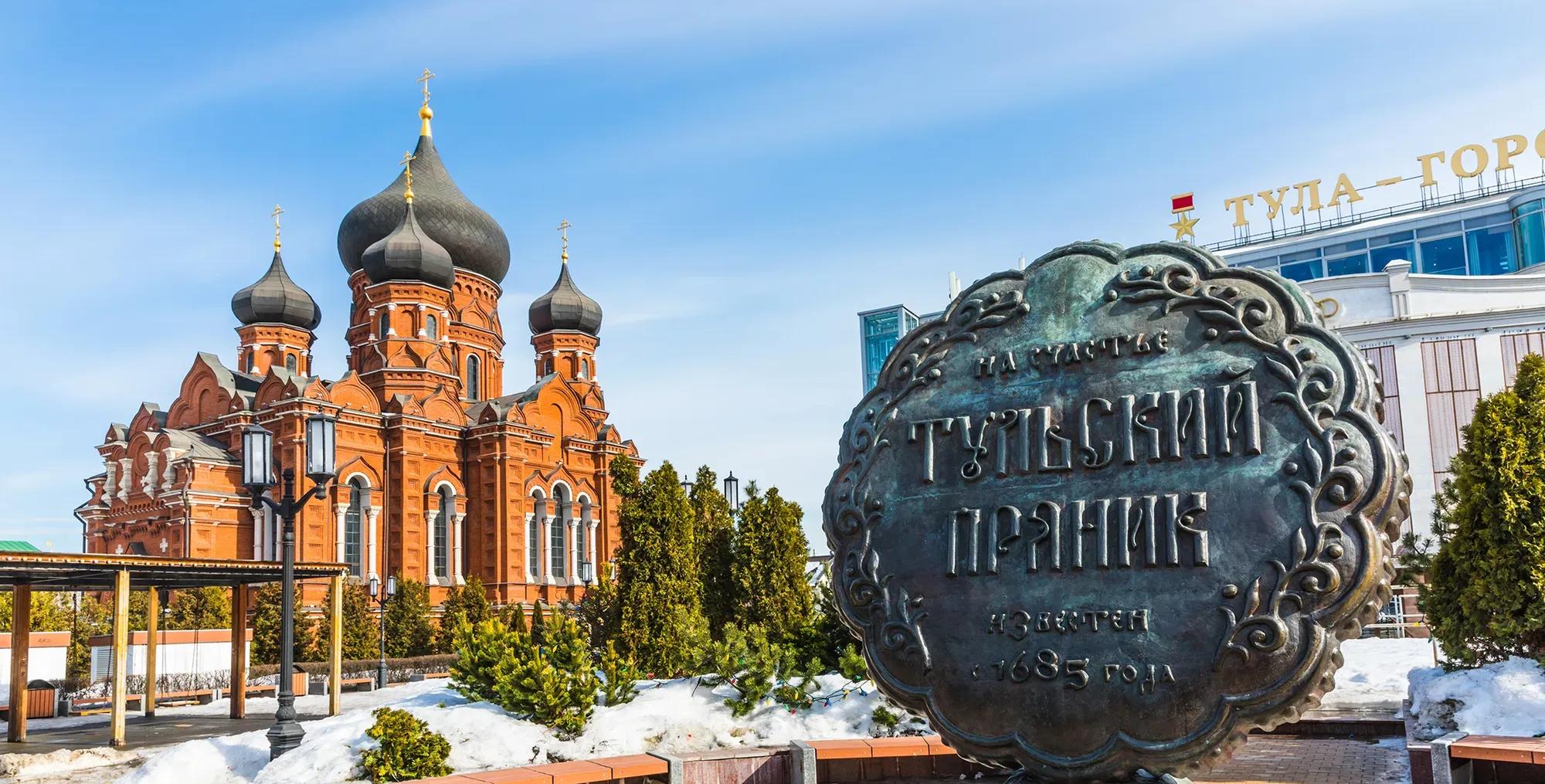 shutterstock_2465450135 тула Damira
