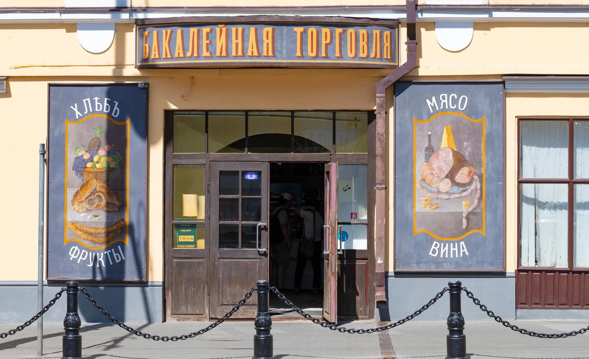 Фото: Shutterstock / Karasev Viktor