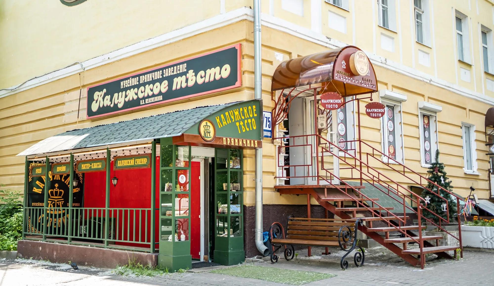 Фото: Shutterstock / Nelli Nekrasova