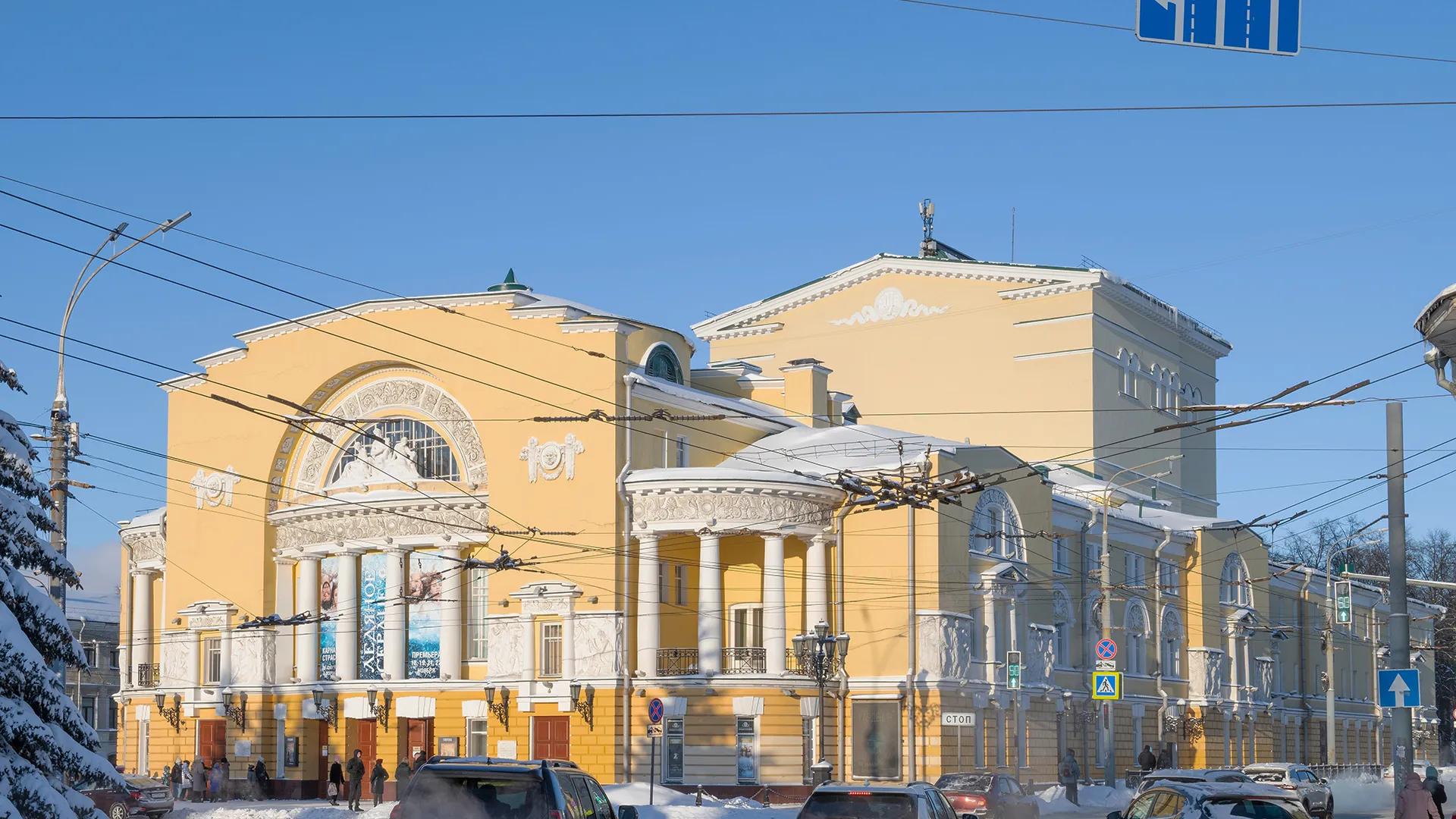 Театр имени Волкова в Ярославле