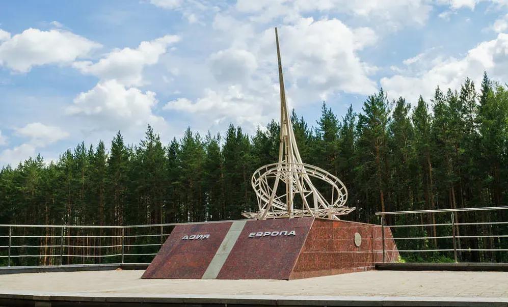 Екатеринбург. Европа-Азия