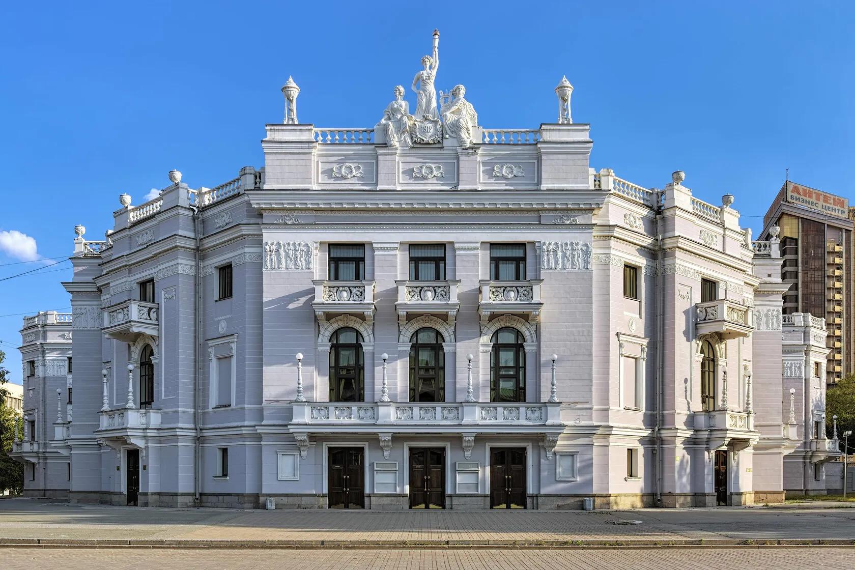 Театр оперы и балета Екатеринбурга. Фото: shutterstock.com