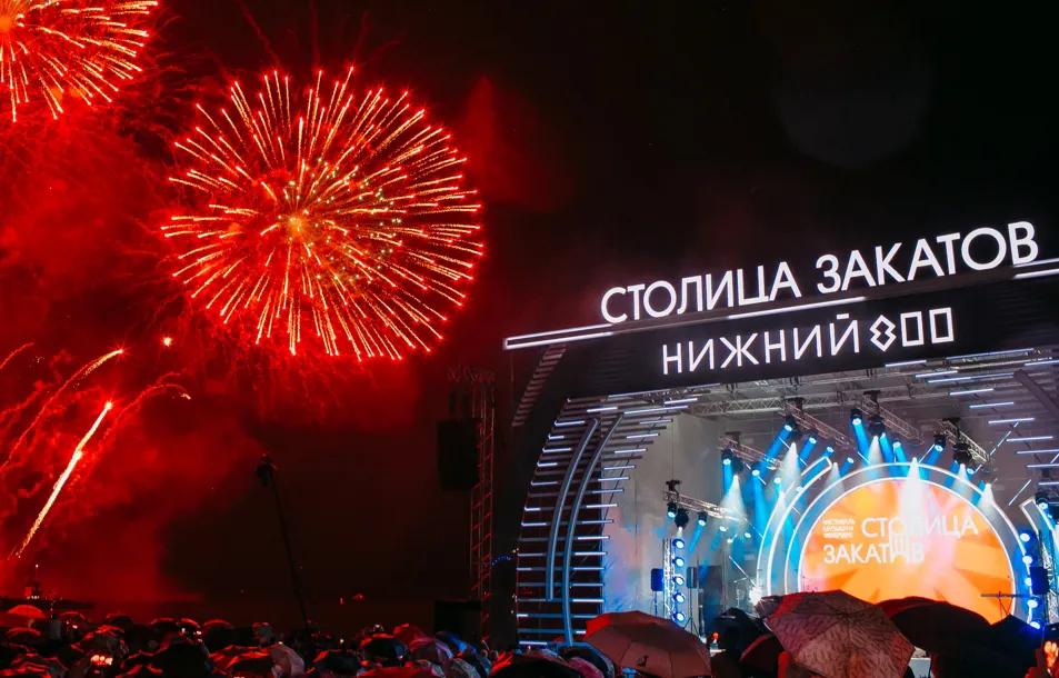 Столица закатов сцена