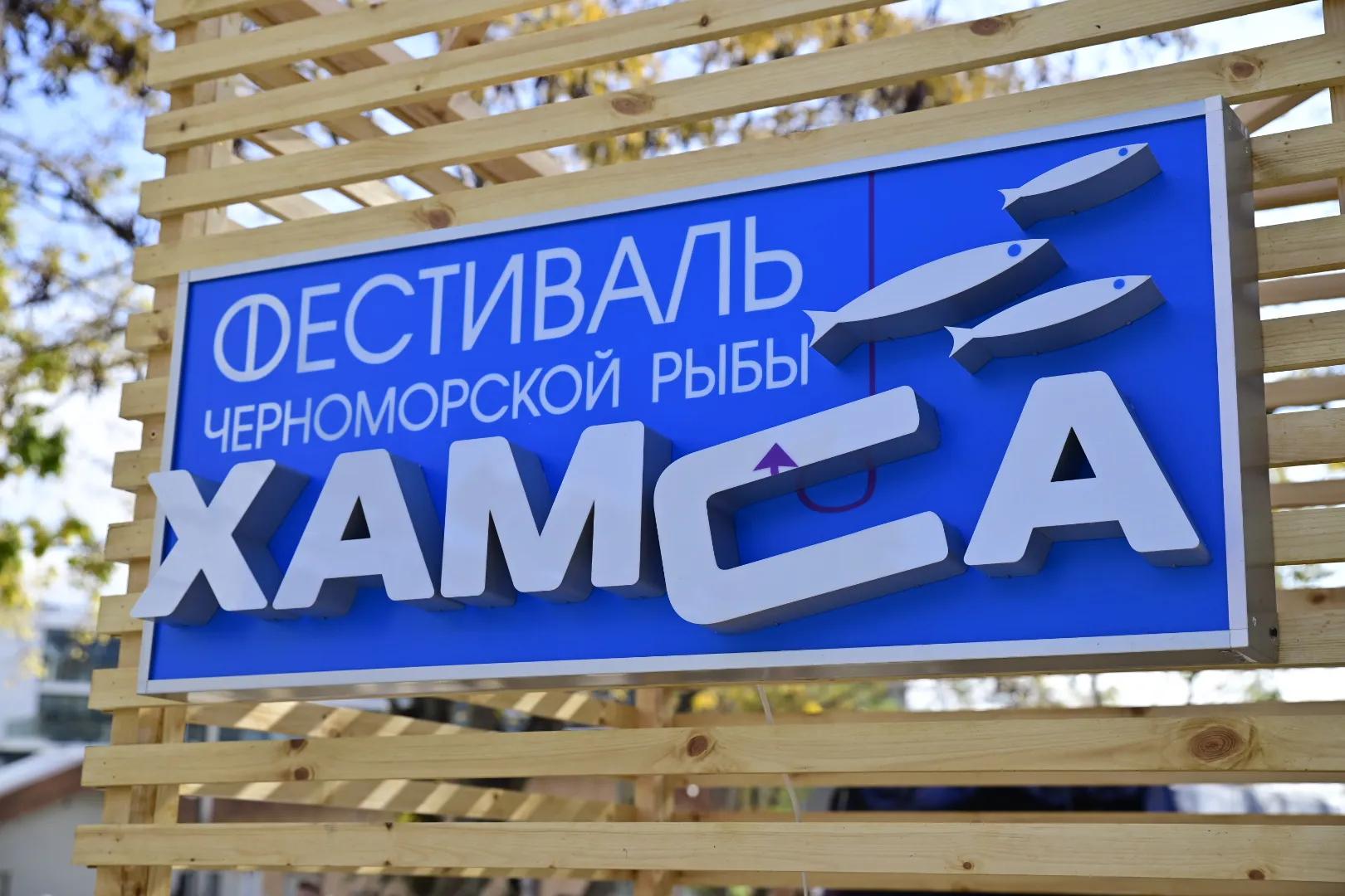 Фото: Министерство курортов, туризма и олимпийского наследия Краснодарского края
