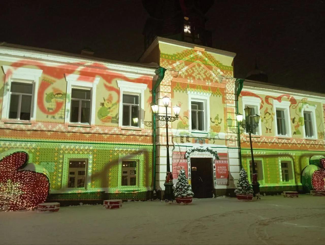 томск
