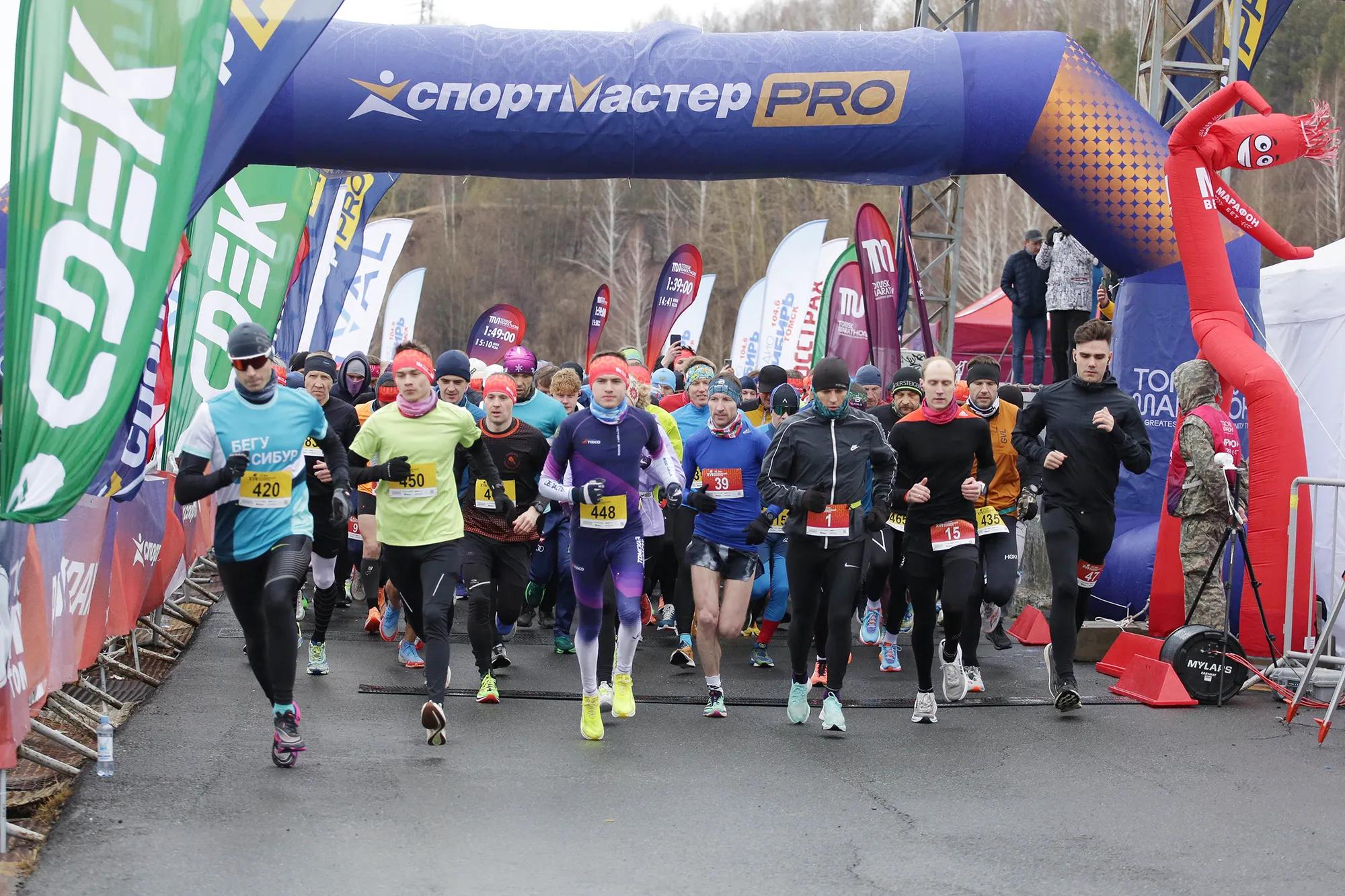 Фото: Томский марафон