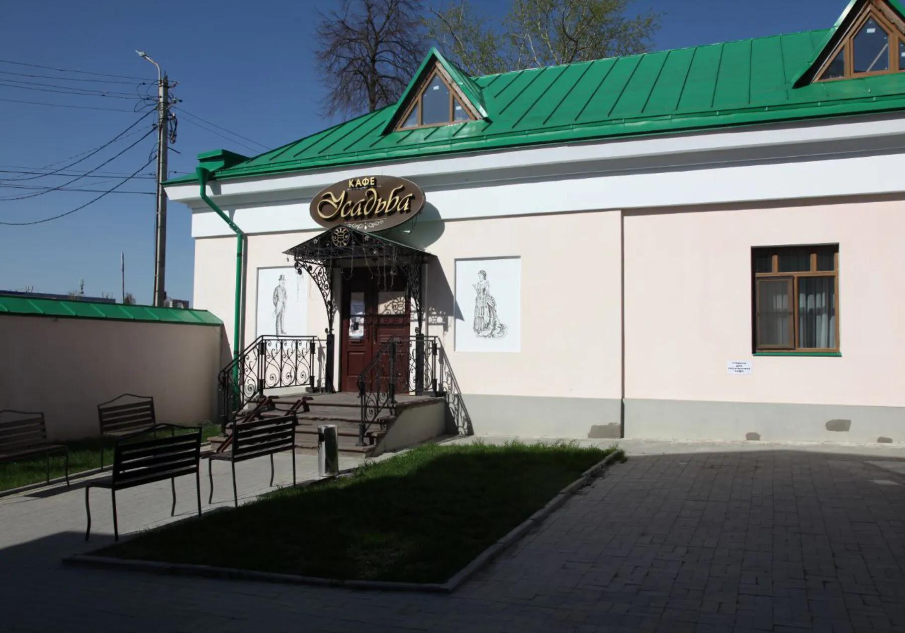 Кафе "Усадьба"