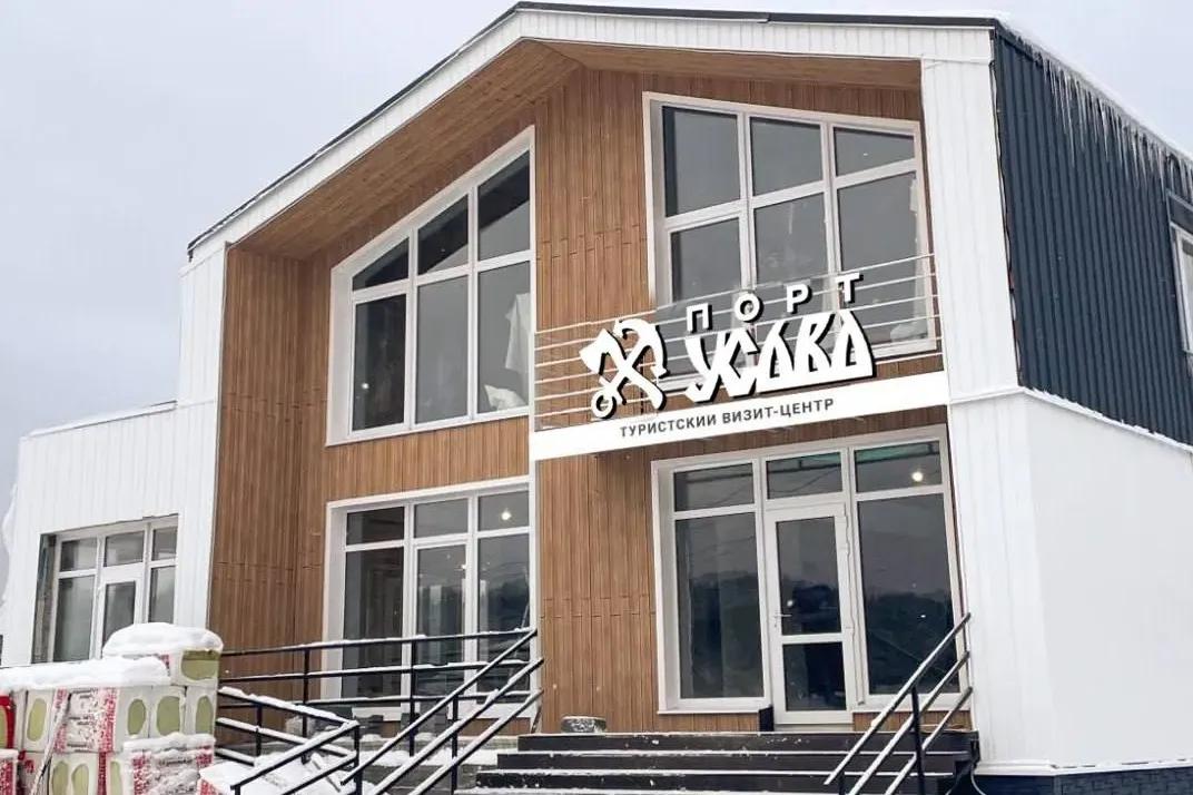 усьва