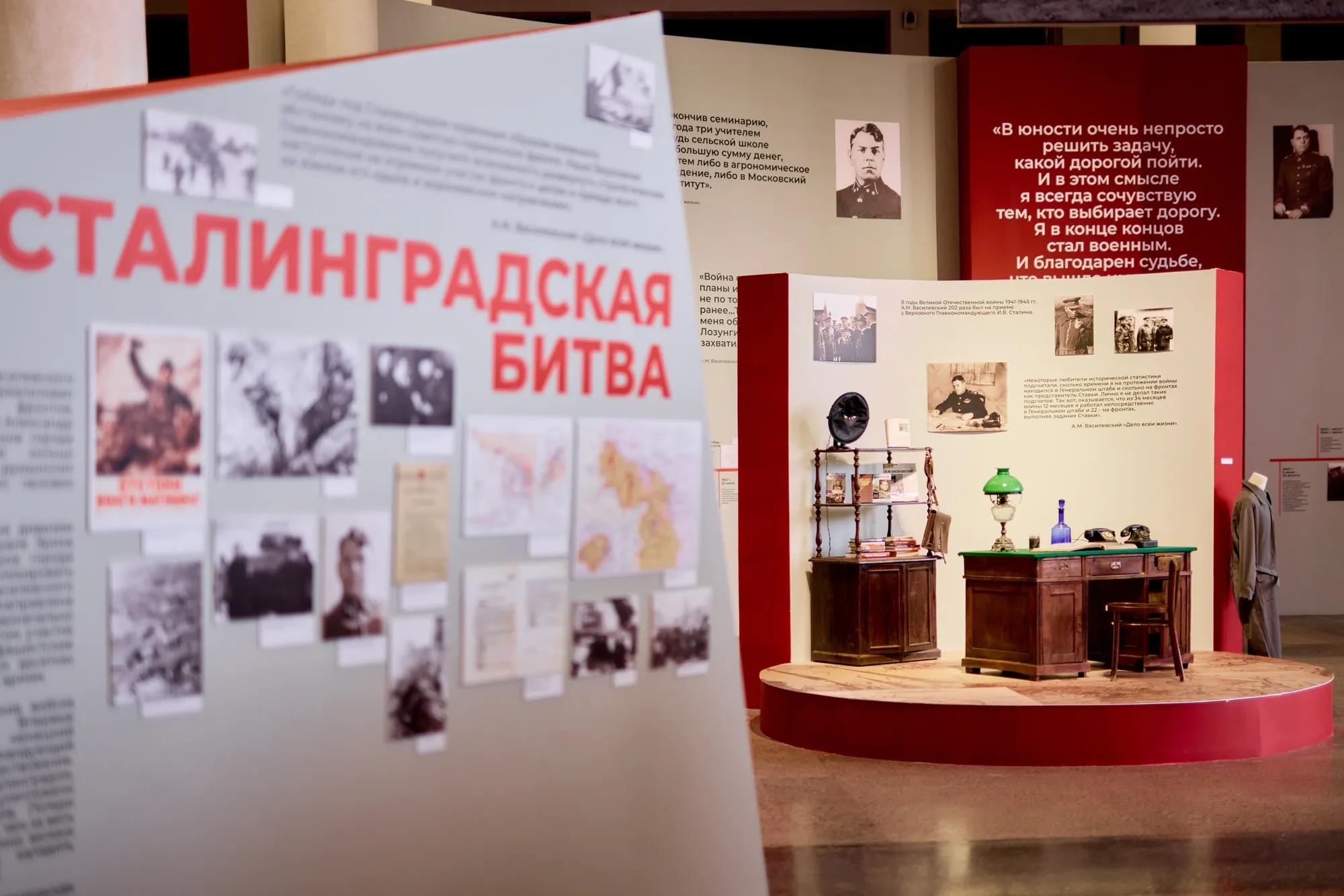 Василевский - 1