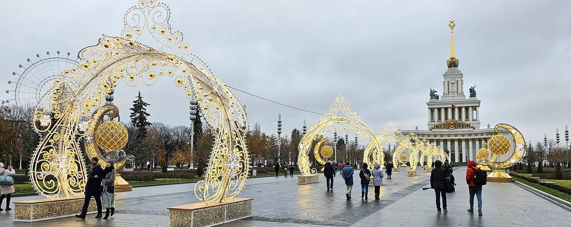 вднх_АГН