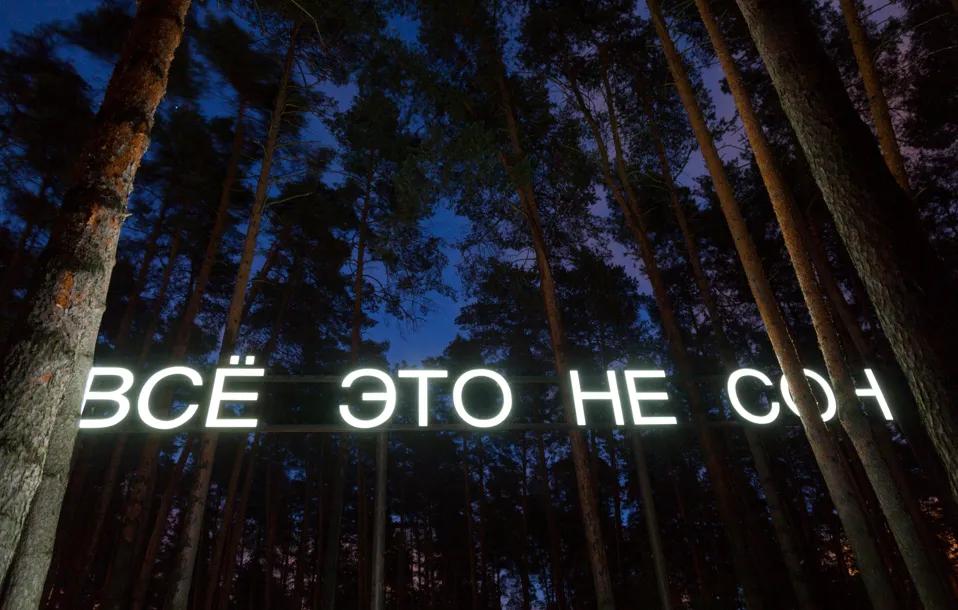 Фото: АНО «Агентство гостеприимства Нижегородской области»