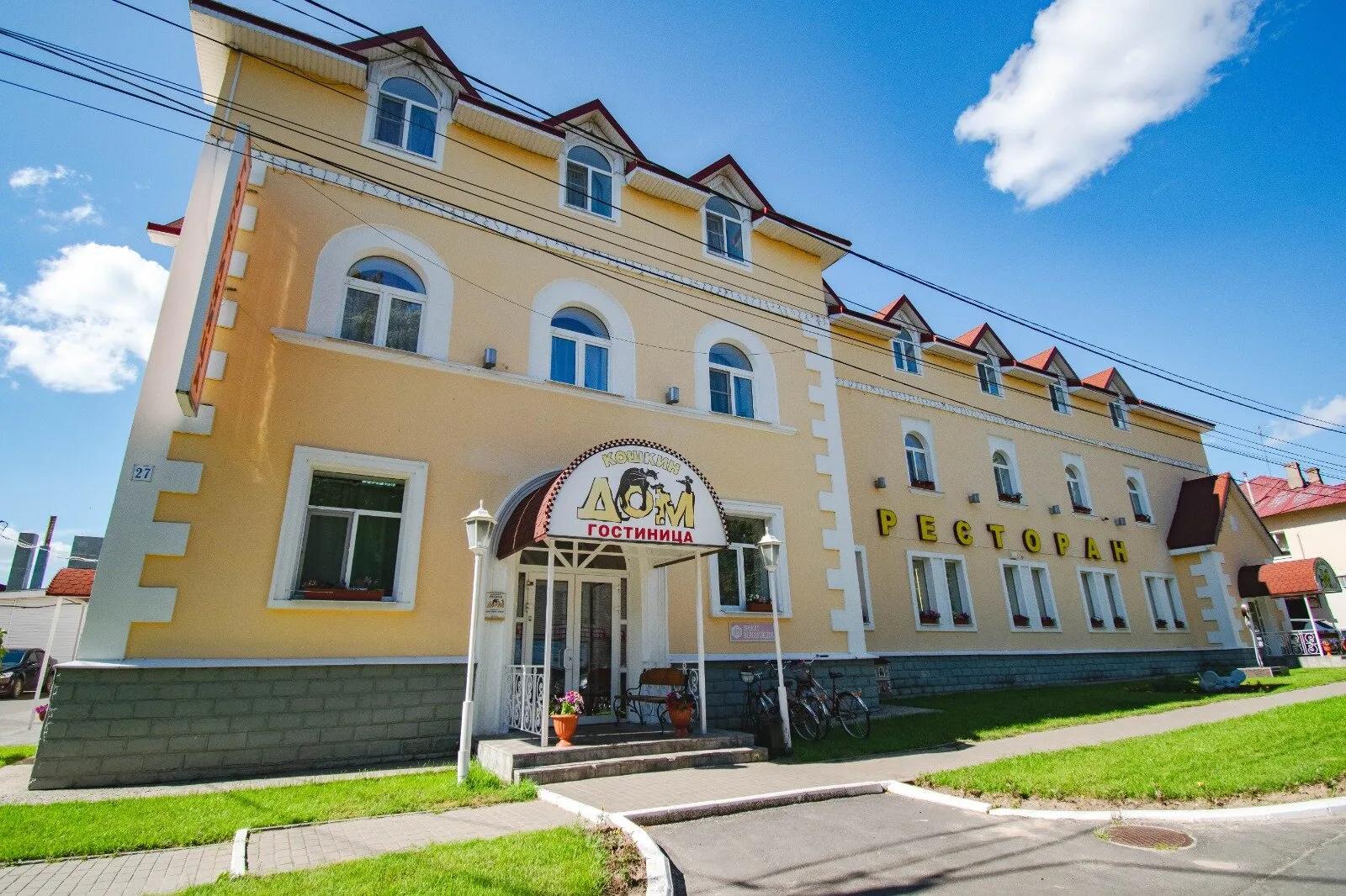 гостиница "Кошкин Дом"