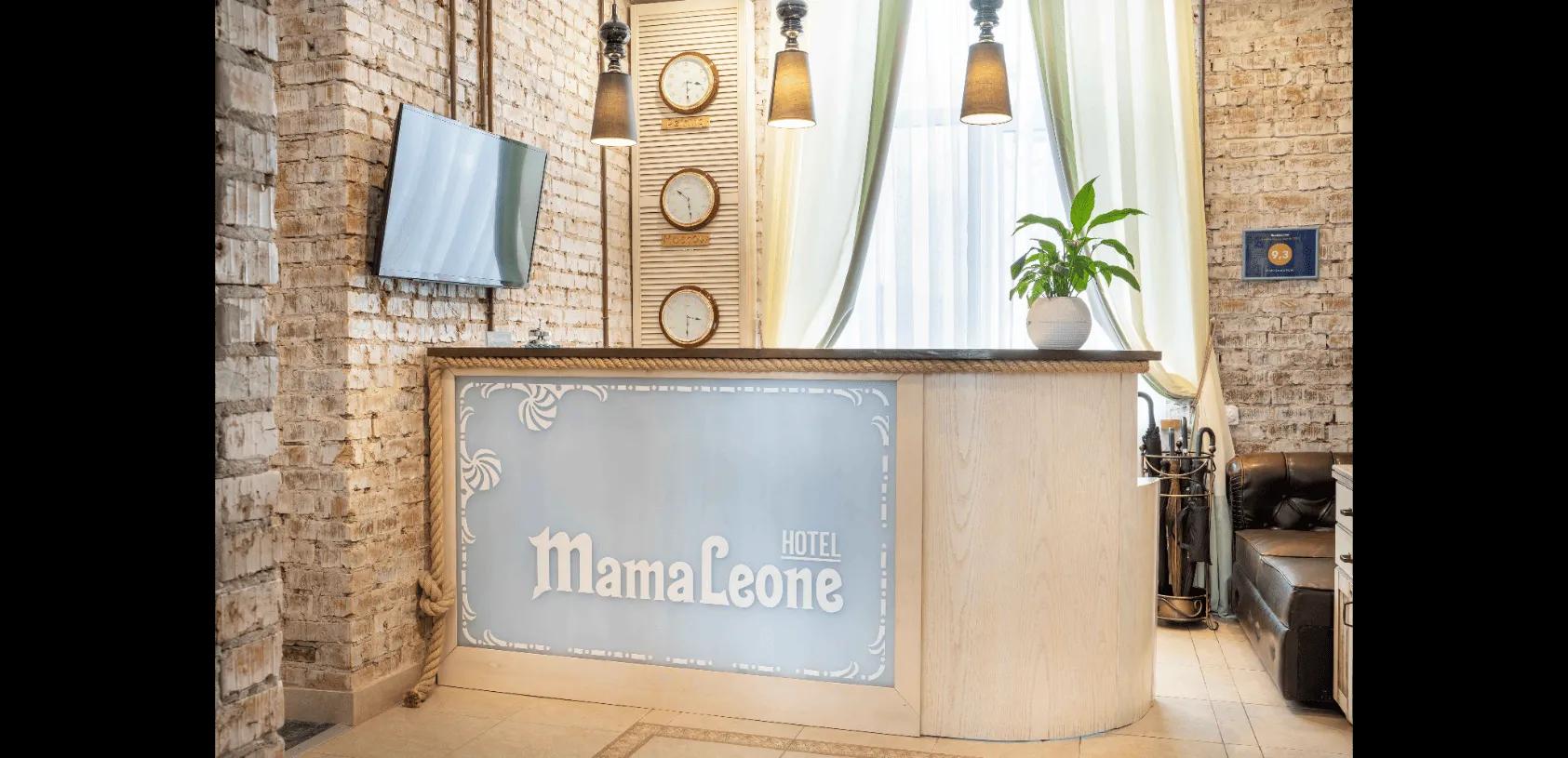 Гостиница "Mama Leone"