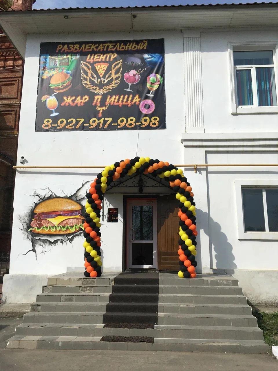 Кафе Жарптица