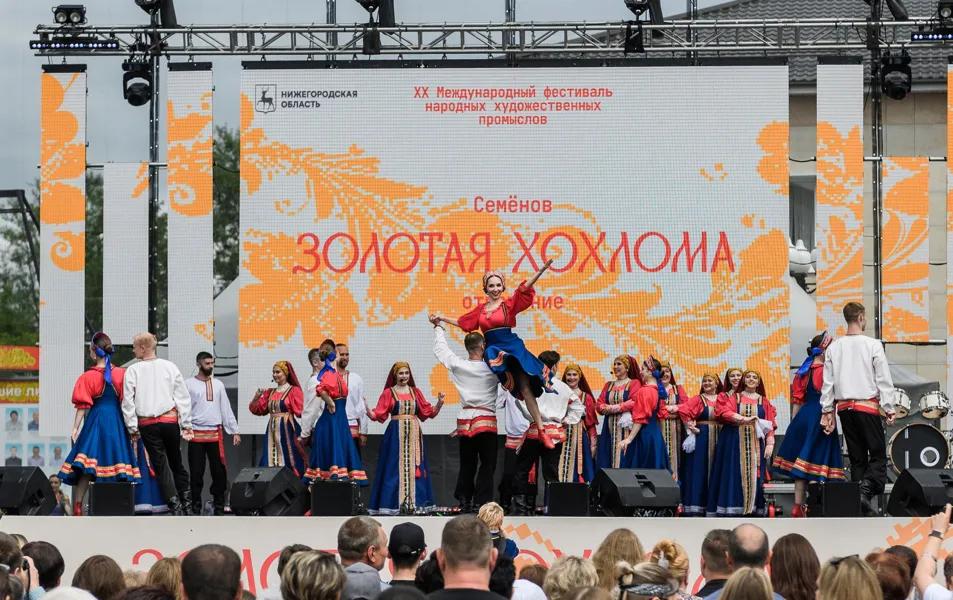 Золотая хохлома сцена