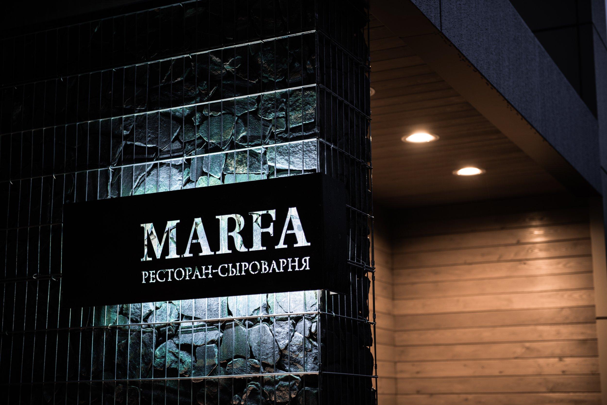 Фото предоставлено рестораном-сыроварней «Марфа»